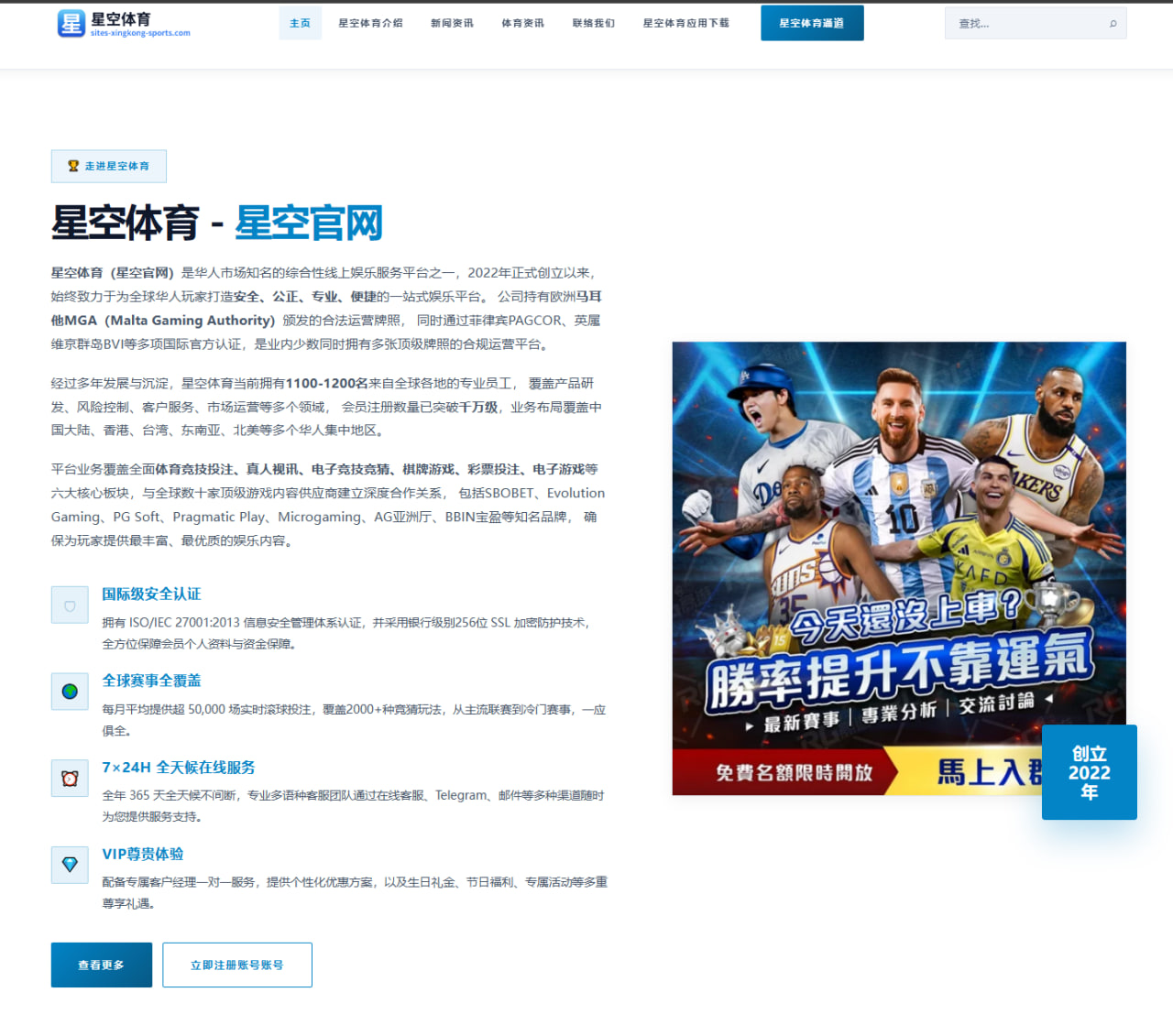英超利物浦新帅斯洛特战术体系：萨拉赫右路转型成核心引擎