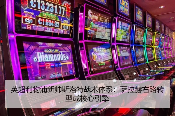 ying-chao-li-wu-pu-xin-shuai-si-luo-te-zhan-shu-ti-xi-sa-la-he-you-lu-zhuan-xing-cheng-he-xin-yin-qing-2-403.jpg
