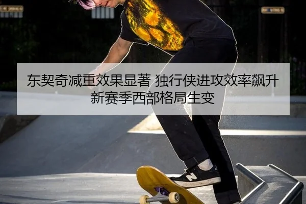 dong-qi-qi-jian-zhong-xiao-guo-xian-zhu-du-xing-xia-jin-gong-xiao-lv-biao-sheng-xin-sai-ji-xi-bu-ge-ju-sheng-bian-2-501.jpg