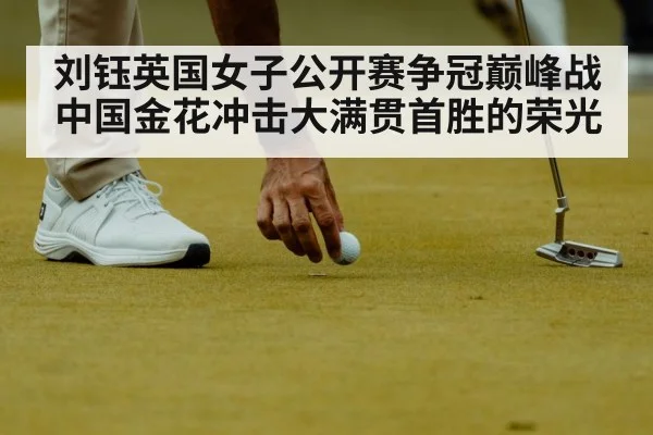 golf putting