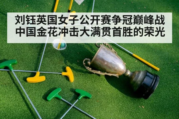 golf trophy